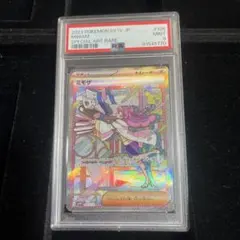 2026年最新】psa9 ミモザの人気アイテム - メルカリ