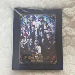 2026年最新】あくステ blu-rayの人気アイテム - メルカリ