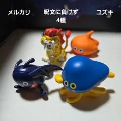 2026年最新】キラーパンサーの人気アイテム - メルカリ