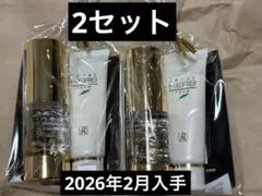 2026年最新】ロイヤルハーブexクリームの人気アイテム - メルカリ