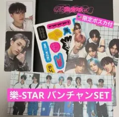 2026年最新】100枚トレカ スキズの人気アイテム - メルカリ