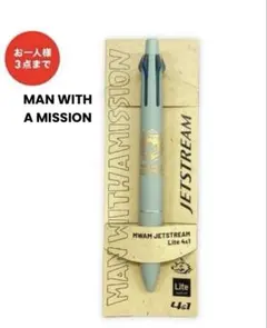 2026年最新】mwam ジェットストリームの人気アイテム - メルカリ