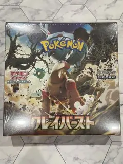 2026年最新】クレイバースト box シュリンクなしの人気アイテム - メルカリ