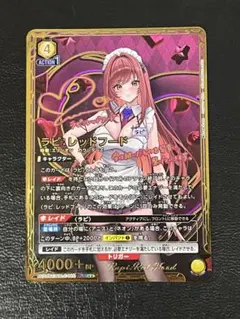 2026年最新】ラピ サインの人気アイテム - メルカリ