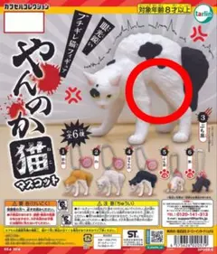 2026年最新】ねこぶちの人気アイテム - メルカリ