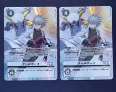 2026年最新】クールボーイ パラレルの人気アイテム - メルカリ