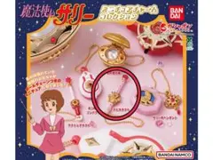 2026年最新】魔法使いサリー おもちゃの人気アイテム - メルカリ