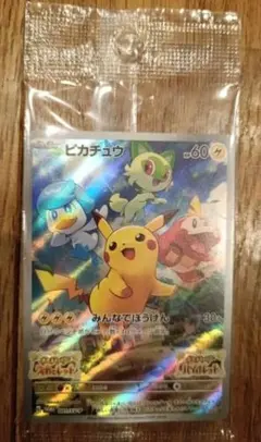 2026年最新】スカーレット バイオレット ピカチュウの人気アイテム