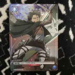 2026年最新】リヴァイ sr ユニオンアリーナの人気アイテム - メルカリ