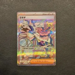 2026年最新】ポケカミモザsarの人気アイテム - メルカリ