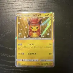 2026年最新】038/SM-P ポンチョを着たピカチュウの人気アイテム - メルカリ
