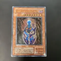 2026年最新】2期 レリーフの人気アイテム - メルカリ