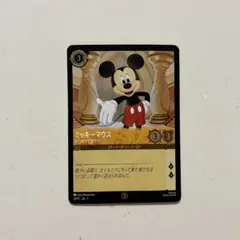 2026年最新】ロルカナ ミッキー プロモの人気アイテム - メルカリ