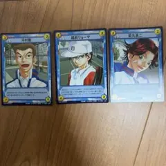 2026年最新】王子トレカの人気アイテム - メルカリ