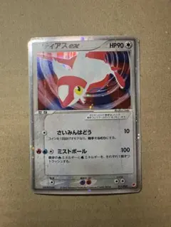 2026年最新】ADVギフトボックスの人気アイテム - メルカリ