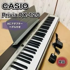 2026年最新】casio px120の人気アイテム - メルカリ