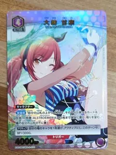 2026年最新】大崎甘奈パラレルの人気アイテム - メルカリ