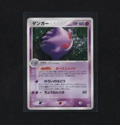 2026年最新】まぼろしの森 ゲンガーの人気アイテム - メルカリ