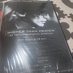 2026年最新】氷室京介ポスターの人気アイテム - メルカリ