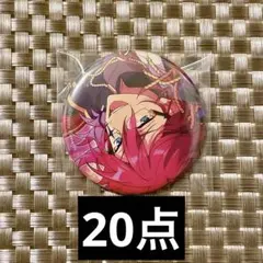 2026年最新】ぶくスタ 缶バッジ 茨の人気アイテム - メルカリ