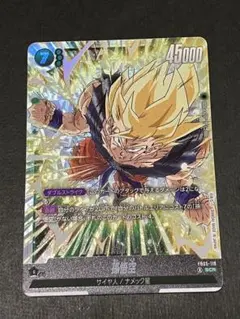 2026年最新】孫悟空 scr 未知なる冒険の人気アイテム - メルカリ