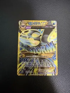 2026年最新】ゲンシカイオーガ urの人気アイテム - メルカリ