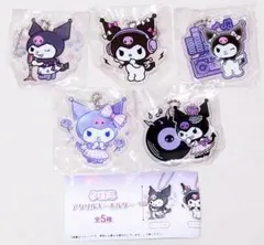 2026年最新】クロミ 夢展望 マスコットの人気アイテム - メルカリ