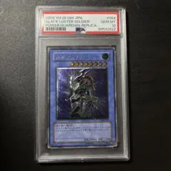 2026年最新】カオスソルジャー レリーフ ars10の人気アイテム - メルカリ