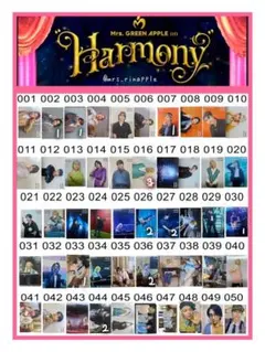 2026年最新】ミセス フォトカード harmonyの人気アイテム - メルカリ