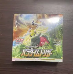 2026年最新】パラダイムトリガー box シュリンク付きの人気アイテム