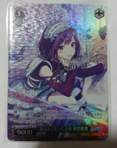 2026年最新】東雲絵名 サインの人気アイテム - メルカリ