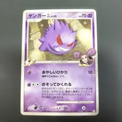 2026年最新】ゲンガーGLの人気アイテム - メルカリ