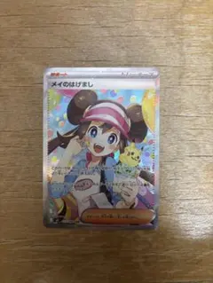 2026年最新】メイ スリーブの人気アイテム - メルカリ