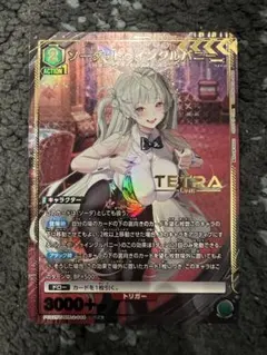 2026年最新】ニケ ユニオンアリーナ ソーダの人気アイテム - メルカリ