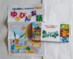 2026年最新】未使用 ふみカードの人気アイテム - メルカリ