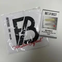 2026年最新】befirst タオルの人気アイテム - メルカリ