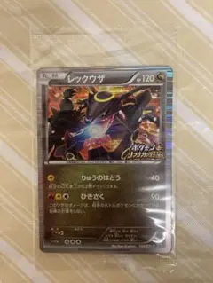 2026年最新】レックウザ ノブナガの野望 未開封の人気アイテム - メルカリ