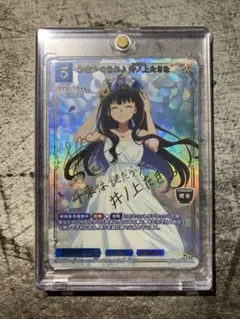 2026年最新】おまかせあれ 井ノ上たきな BRの人気アイテム - メルカリ