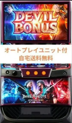 2026年最新】デビルメイクライ5実機の人気アイテム - メルカリ