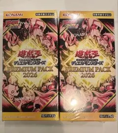 2026年最新】遊戯王 ジャンプフェスタ boxの人気アイテム - メルカリ