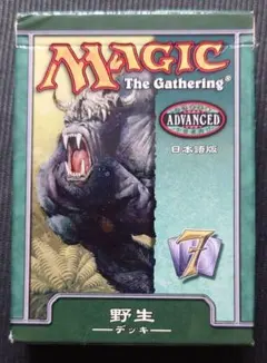 2026年最新】mtg 7版の人気アイテム - メルカリ