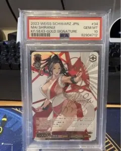 2026年最新】不知火舞 psa10の人気アイテム - メルカリ