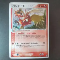 2026年最新】ワールドチャンピオンズパックの人気アイテム - メルカリ