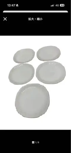 2026年最新】大倉陶園スープ皿の人気アイテム - メルカリ