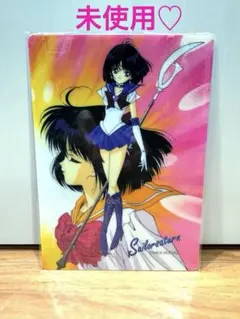 2026年最新】土萠ほたる_セーラーサターン_の人気アイテム - メルカリ