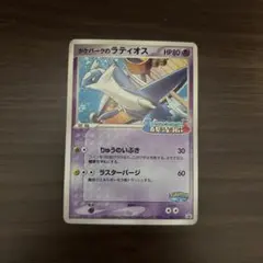 2026年最新】らてぃおすの人気アイテム - メルカリ