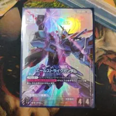 2026年最新】エールストライクガンダム パラレルの人気アイテム - メルカリ