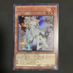 2026年最新】灰流うらら シークレット 絵違いの人気アイテム - メルカリ