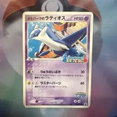 m27870761715_1.jpg?1770895284