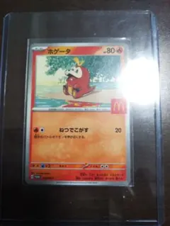 2026年最新】ホゲータ プロモの人気アイテム - メルカリ